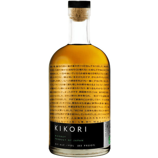 Kikori Japanese Whisky (750 ml)